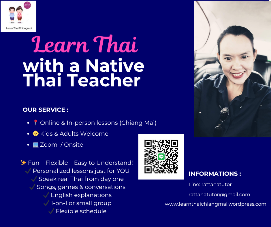 Learn Thai (1)